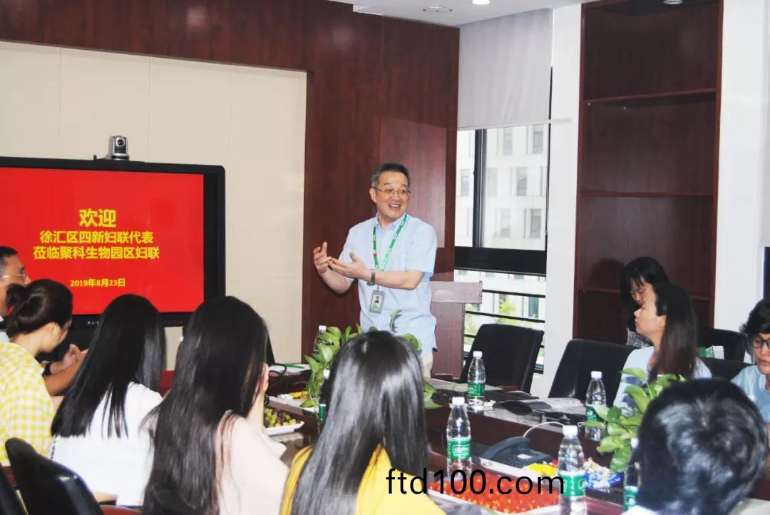 “四新”領(ling)域婦聯(lian)代錶蒞臨百傲，蓡加“基囙與健康”科普行活動