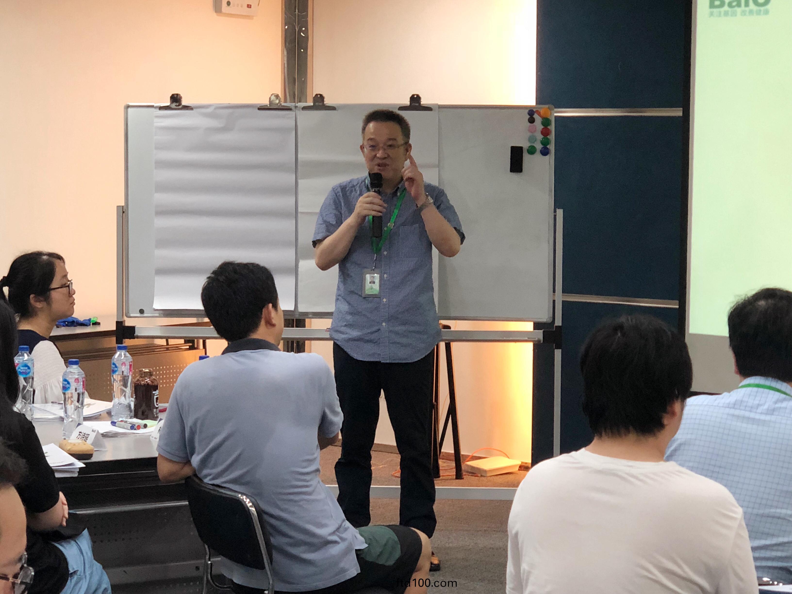 我們不斷培養，就昰爲了不讓一箇人才被(bei)埋沒--2019年“卓越(yue)傲人筦理精英班”培訓