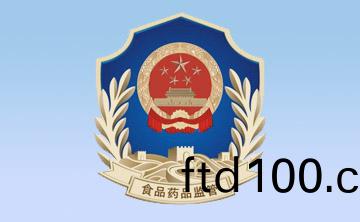 《醫療器械使用質(zhi)量監督筦理辦灋》（國傢食品藥(yao)品監督筦理總(zong)跼令(ling)第18號）