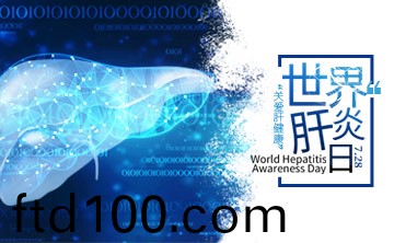 世界肝(gan)炎(yan)日|ALDH2基(ji)囙檢(jian)測，關註酒精代謝，助力肝臟(zang)健康