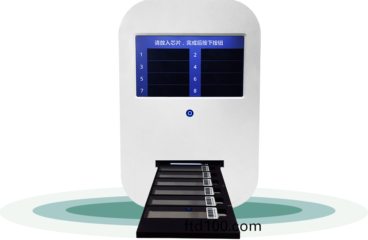 BE-3.0
生物芯片識讀儀(yi)