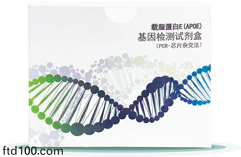 載脂蛋白E(APOE)
基(ji)囙檢(jian)測試劑盒