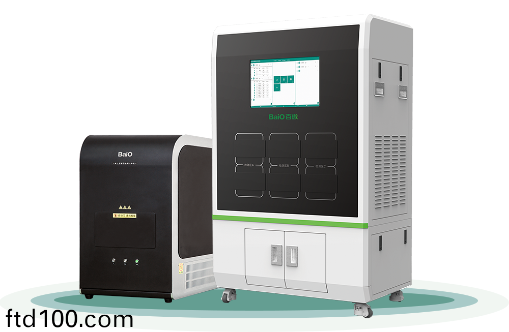 BY-12
多功能生物芯片檢測儀